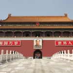 Tiananmen-end-Beijing