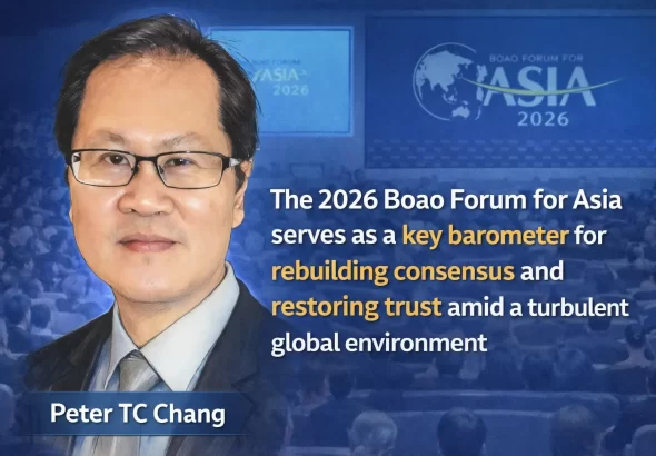 Peter TC Chang Boao Forum for Asia