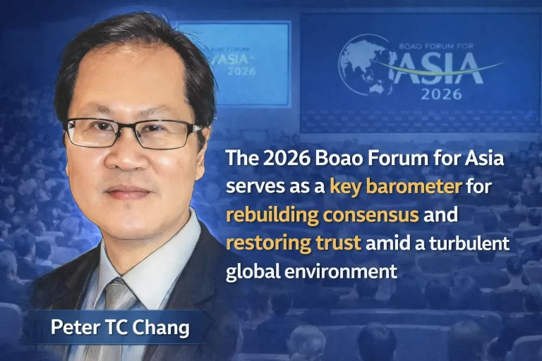 Peter TC Chang Boao Forum for Asia