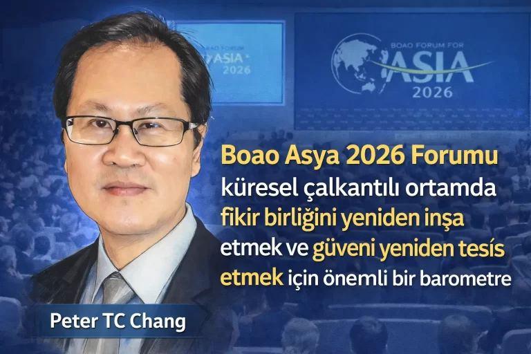 Peter TC Chang Boao Asya Forumu png